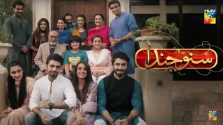 Suno Chanda Episode 3 - 19 May 2018