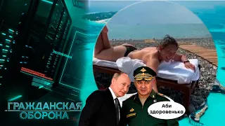 КУРОРТНЫЙ ДЕСАНТ! Как развлекается ДОЧЬ ШОЙГУ