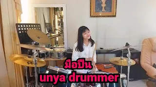 มือปืน​ -​ พงษ์​สิทธิ์​ คำภีร์​ [Drum​ cover]​