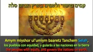 Tehilim 67 לַמְנַצֵּ֥ח בִּנְגִינֹ֗ת מִזְמ֥וֹר שִֽׁיר Autor: (Tal Hermon)