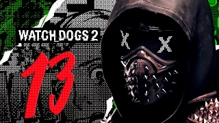 Watch Dogs 2. Прохождение. Часть 13 (Месть за Горация)