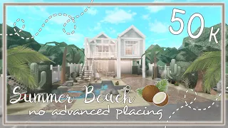 Bloxburg Build || Summer Family Beach House [no advanced] 50k