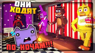 АНИМАТРОНИКИ ХОДЯТ ПО НОЧАМ! ИЗУЧАЮ ГОРОД ЗА МОСТОМ! 🔪 FNAF: Killer in Purple 2 v0.4