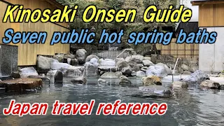 Kinosaki Onsen Guide