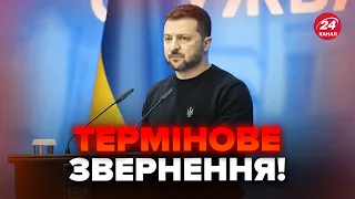 ⚡️Це звернення ЗЕЛЕНСЬКОГО до СБУ розриває мережу! Слухайте до кінця