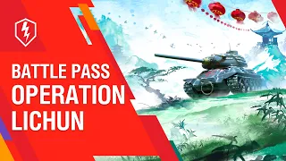 WoT Blitz. Battle Pass: Operation Lichun