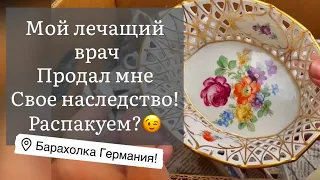 🔥Распаковка находок  БАРАХОЛКА Германия , винтаж , фарфор , антиквариат ! Про поиск клада!