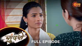 Sundari - Full Episode |19 Oct 2023  | Full Ep FREE on SUN NXT | Sun Marathi Serial