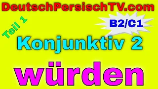 #würden #Konjunktiv Konjunktiv 2 II - würden + Infinitiv - کنیونکتیو2 / گرامر آلمانی کنیونکتیف