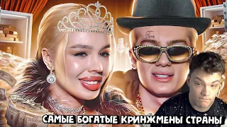 КОЛХОЗНИКИ ИНСТАСАМКА и MONEYKEN / Реакция MaksiShow