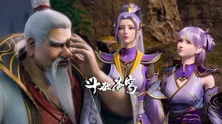 EP95 Even Yao Tianhuo envies Xiao Yan’s femininity😄 MULTISUB ✨ Battle Through the Heavens