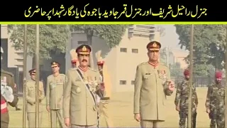 Gen Qamar Bajwa, COAS Gen Raheel Sharif laid floral wreaths over the graves of the martyred