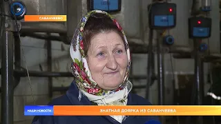 Знатная доярка из Сабанчеева