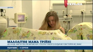 На Дніпропетровщині лікарі рятують дівчаток, яких народила неповнолітня