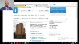 Как подавать заявку в торгах по банкротству на ЭТП   lot-online.ru