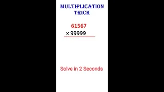 Multiplication Trick To Become a Human Calculator #shorts #shortvideo  #njclasses