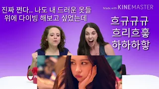 선미 '가시나' 해외 반응!! 미국인들 쇼크 실화ㅋㅋㅋ