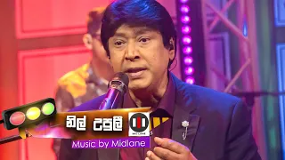 City of Music | Nil upuli mal kakuli by Keerthi Pasquel ( 08.05.2022 )