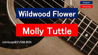 Wildwood Flower  Molly Tuttle  mimicopi83%'s Guitar TAB