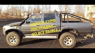 Toyota Hilux....🚜.Легенда японского автопрома,пострадал,но вывез....🛠.Продается.....