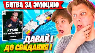 ФАРБИЗА ВЫГНАЛИ ИЗ ДОМА ПОСЛЕ ТУРНИРА ФОРТНАЙТ. FARBIZZBAT9 ТЕСТИТ КЛАВИАТУРУ FORTNITE GAMEPLAY