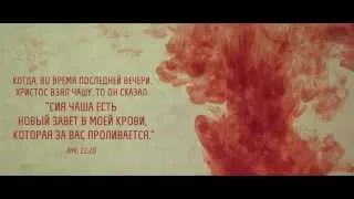 Стихи из Библии (Св. Евангелие от Луки 22:20) @biblevideosverse