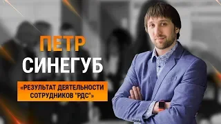 Smart Business. Бизнес тренинг для руководителей. Результат деятельности сотрудников