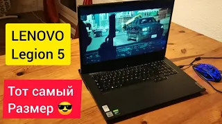 Ноутбук Lenovo Legion 5 17IMH05 (intel i5 -10300H + GTX 1650TI ) Обзор игрового ноутбука.