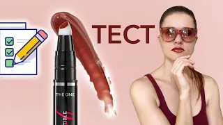 💄 ТЕСТ новинки: Глянцевая губная помада-кушон THE ONE Irresistible Touch 💄Нюд 38865 и Шоколад 38867