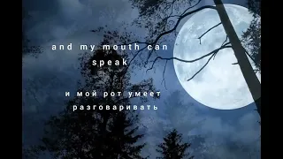 kittyangel - aurora (lyrics) (русский перевод)