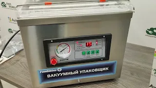 Вакуумный упаковщик DZ-300/PD Foodatlas Eco