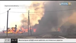 Москва 24, Москва, 28 апреля 2023Природные пожары в Курганской области
