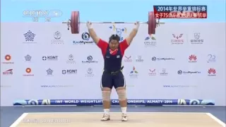 2014 World Weightlifting Championships women +75kg, snatch| Kashirina 155kg