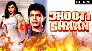 मिथुन - Jhoothi Shaan Full Movie HD | Mithun Chakraborty, Poonam Dhillon | Action Hit Movie