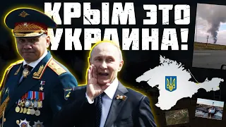 Удары по военным аэродромам и логистике в Крыму: Россию нужно дальше продолжать бить