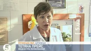 Медсестра побила пацієнтку у лікарні Алчевська