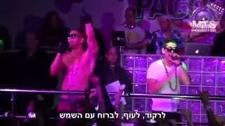 Gusttavo Lima Ft. Dyland & Lenny - Balada Boa (Remix) (HebSub) מתורגם