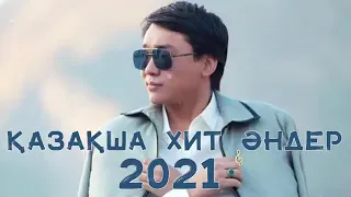 Казакша Хит Андер 2021 Қазақша Хит Әндер 2021 Kazaksha Hit Ander 2021