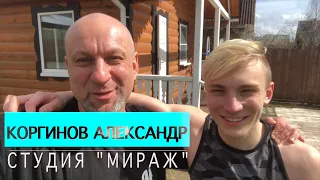 Студия современного танца "Мираж".