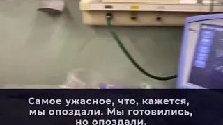 Я в панике! Что сказать об Украине, если Америка не справляется с пандемией