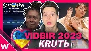 KRUTЬ "Колискова" (Lullaby) - Vidbir Reaction | Ukraine Eurovision 2023