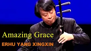 Amazing Grace （Erhu） Yang XingXin  Music