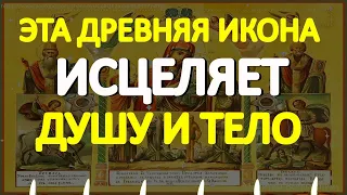 В День иконы Богородицы "В скорбех и печалех Утешение" просите исцеления. Молитва большой силы