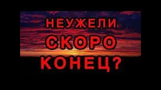 Скоро конец... - рав Даниэль Булочник