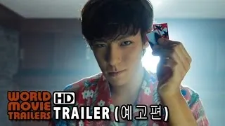 타짜 : 신의 손 예고편 Tazza : The High Rollers 2 Trailer (2014) HD