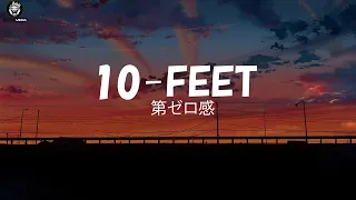 [LYRICS VIDEO] THE FIRST SLAMDUNK Dai Zero Kan 第ゼロ感 10-FEET (Ending Theme Song) KANJI/ROMAN/ENGLISH