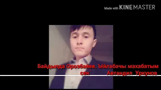 Бека Орозбаев-"Ыйлабачы махабатым сен"