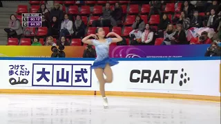 2017 GP France Mihara, Mai  FS partial  JPN CBC