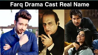 Farq Drama Cast Real Name Real Life | Drama Serial Farq Actor Real Name