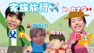 この日のジェユ、完全に小学生だったよね？with ヨンホアッパとドヨンオンマ［NCT127/日本語字幕］